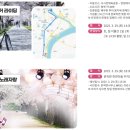 서시천자전거길1 이미지