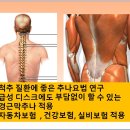 오고싶은한의원 이미지