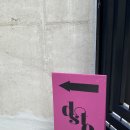 연희점 현대자동차 | 홍대베이킹클래스 솜씨당 디저트스토머치 휘낭시에 클래스 내돈내산 후기