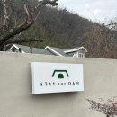 스테이더담 도율 | 경남창녕 독채 자쿠지 한옥숙소 스테이더담 창녕점 내돈내산후기