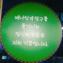 두꺼비 당구장 이미지