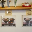 [흑석동] 중앙대 하꼬멘 간단명료 솔직후기