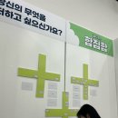 문화기연 | [전주전시/전주행사]전주기록문구페어 「쓱쓱-씀 : ( )을 모으다」 방문기