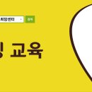 [MOCA] 카카오 마케팅 교육 ( 플러스친구 + 톡스토어 ) // 강원창조경제혁신센터에서 카카오톡 마케팅 교육을 실시합니다. 이미지