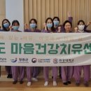 마음, 쉼 이미지