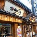 &lt;이차돌&gt; 신설동점 후기