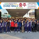 보훈휴양원 이미지