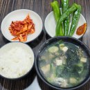 국밥친구칼국수 이미지