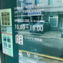 강동-길동-2608 이미지