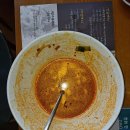 고촌해물전골