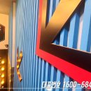 EFC PC 카페 이미지