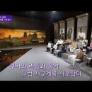 탱고를 탄생시킨 쿠바의 아프리카계 리듬 (JTBC #차이나는클라스 중에서) 이미지