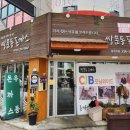 쌍문동돈까스 이미지