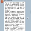 제너리스 연신내 볼필러 후기 - 100만 원 결제 후 시술 중 90만 원 추가된 경험