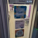배스킨라빈스원주단관점 | 원주 단관택지 카페 더벤티/ 달달한 말차아인슈페너 후기