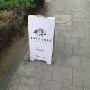 아솜(asom) | 서울공방 아솜샵 플라워위빙 원데이클래스 후기