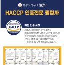 행정사사무소 늘벗 이미지