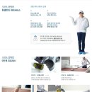 일석이조홈케어 이미지