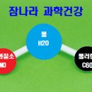 건강을지키는사람들