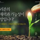 무학중학교 이미지