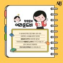 빅파워학원