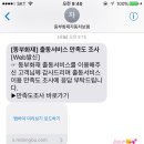 동부타이어카 이미지