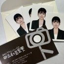 미스터손헤어필 | 수유역 사진관 추천 | 미스터포토 수유점 취업사진 촬영 후기