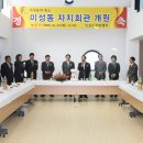 미성동자치회관 이미지