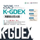 계룡종합운동장 이미지