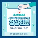 나은길외과의원 이미지