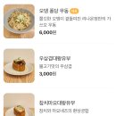리나온정