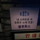 신세계노래클럽 이미지