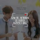 해도 | [영화] 일본 소설 원작 로맨스 '오늘 밤, 세계에서 이 사랑이 사라진다 해도' 비추천 후기