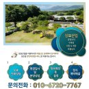 장묘사업개발