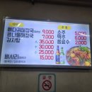 전주 해장국 이미지