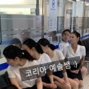 코리아리크루팅 네이버블로그