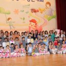 혜화유치원 이미지