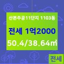 LG부동산공인중개사사무소 이미지