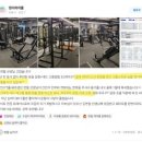 아름본재활의학과의원 이미지