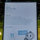 경천섬 관광안내센터 네이버블로그