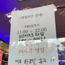 내돈내산 구미 구평동 24시 고깃집 일품대패 만족후기