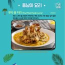 월남면반 네이버블로그