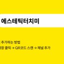 꾸베에스테틱