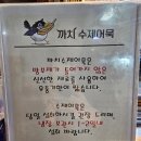 까치유통 이미지