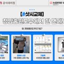 오목로52길 이미지