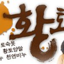 영안중학교 이미지