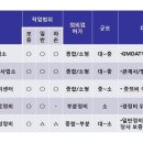 가야정비 이미지
