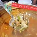 이혜숙부대찌개 이미지