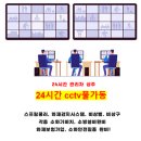 서울대입구역고시원 여기가 좋아요 서울대 입구역 고시텔 서울대입구역 원룸텔