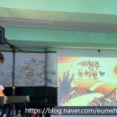 새청주유치원 이미지
